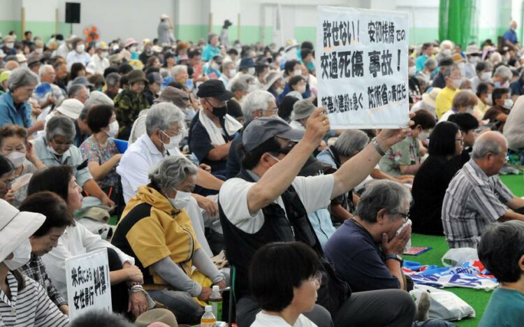 Anti-U.S. military political party All Okinawa said about 2,500 people attended a rally in Ginowan city, Saturday, Aug. 10, 2024. The demonstration focused on sexual misconduct charged against U.S. service members.