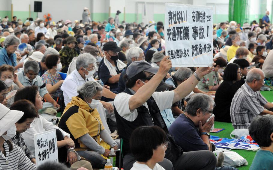 Anti-U.S. military political party All Okinawa said about 2,500 people attended a rally in Ginowan city, Saturday, Aug. 10, 2024. The demonstration focused on sexual misconduct charged against U.S. service members. 