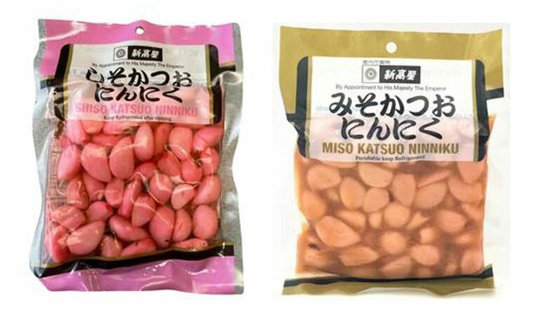 COURTESY HAWAII DEPARTMENT OF HEALTH
                                Niitakaya USA, Inc. has recalled its Shiso Katsuo Ninniku and Miso Katsuo Ninniku pickled garlic products with all Best By dates because the label does not declare that the products may contain the allergen bonito.